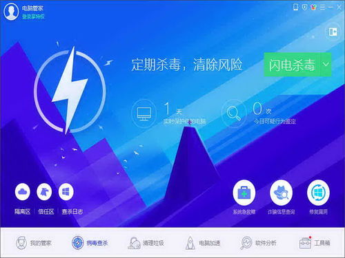 探討騰訊電腦管家在網(wǎng)絡(luò)安全與信息防護軟件開發(fā)中的角色與價值